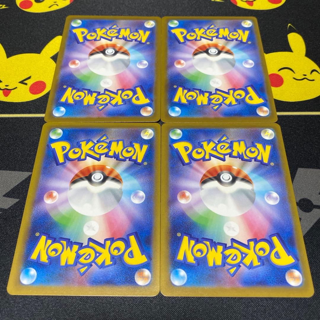 美品 ピカチュウex SAR M2a 234/193 4枚セット