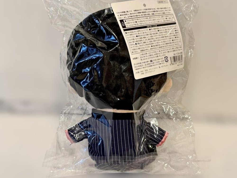 Man 目黒蓮 すのチルぶら下がらないシリーズ BIG ぬいぐるみ