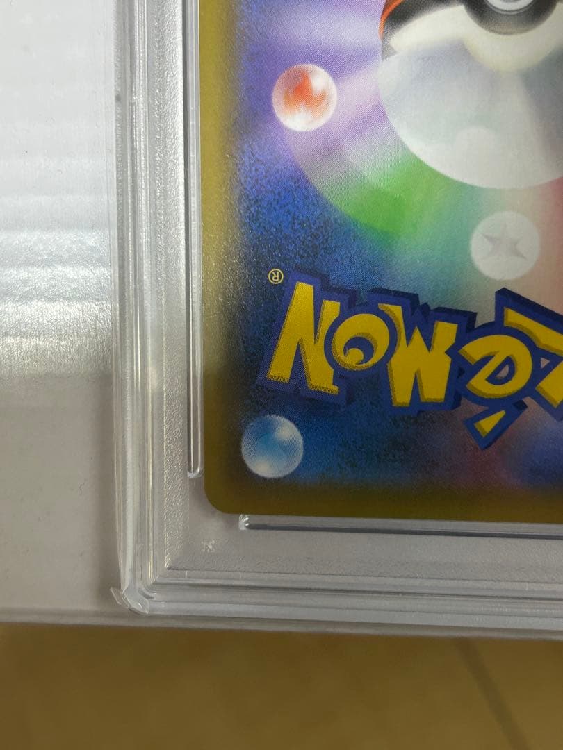 エーフィVMAX PSA 10 プロモ