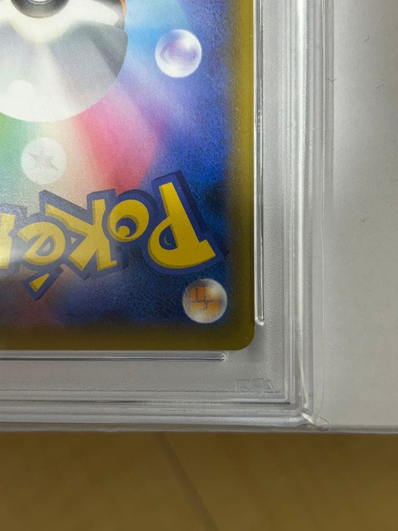 エーフィVMAX PSA 10 プロモ