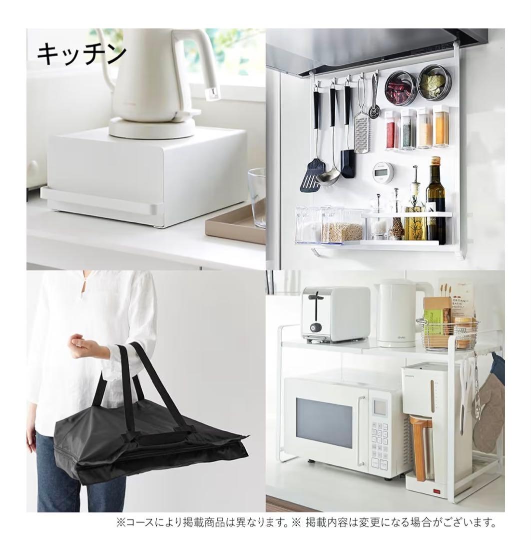8800円相当 tower カタログギフト vol.7 山崎実業