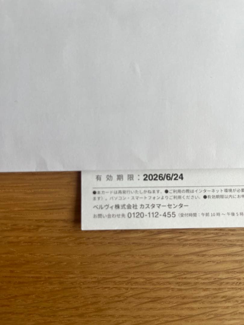 8800円相当 tower カタログギフト vol.7 山崎実業