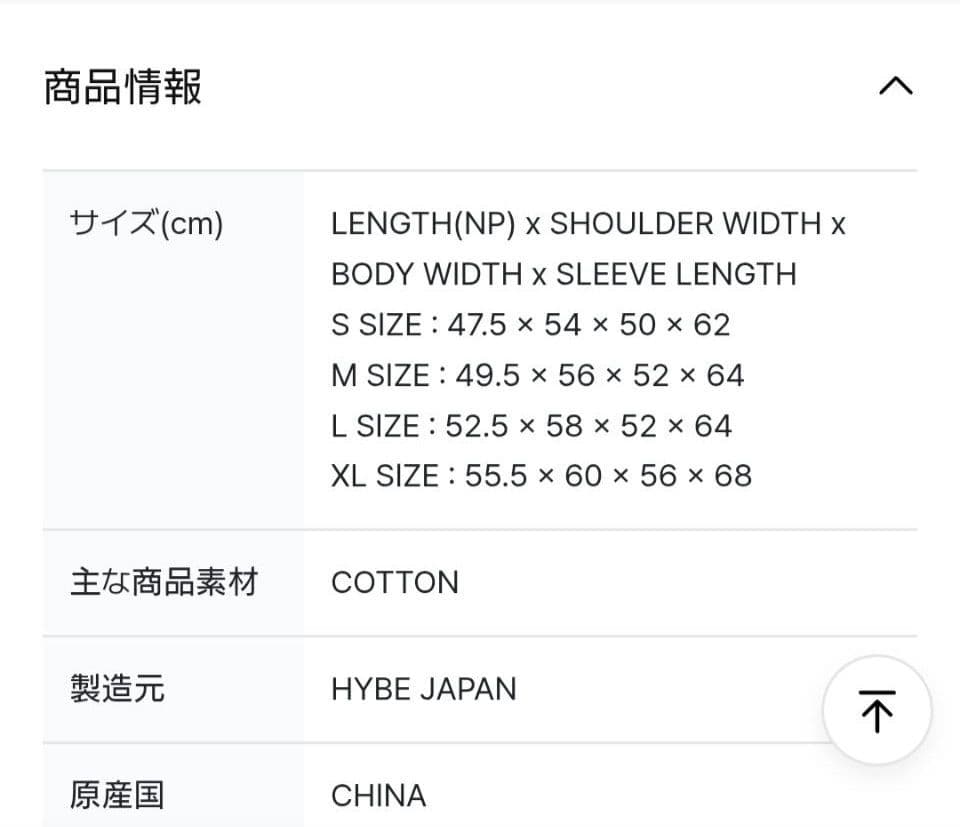 BTS ARIRANG Crop Hoodie Tokyo Ｓフーディー