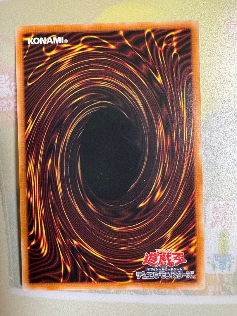 【遊戯王】　霆王の閃光（ドミナススパーク）　プリズマティックシークレットレア