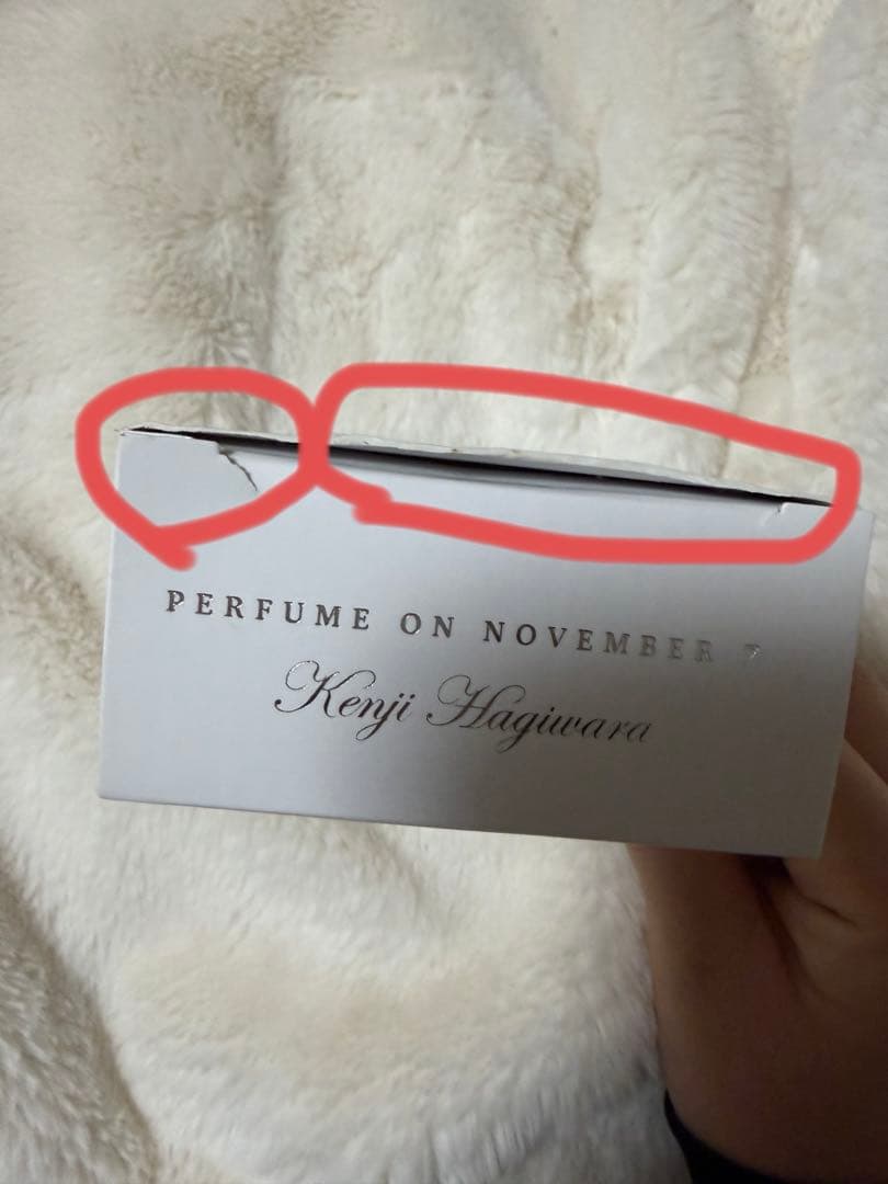 名探偵コナン 萩原研二 香水 チャーム付き