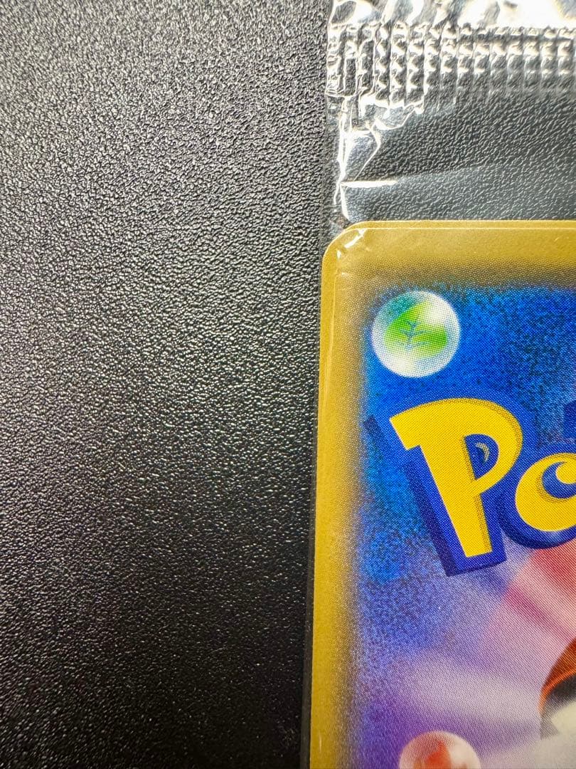 ミミッキュだよ ミミッキュ & ピカチュウ ポケモンカードプロモパック 未開封