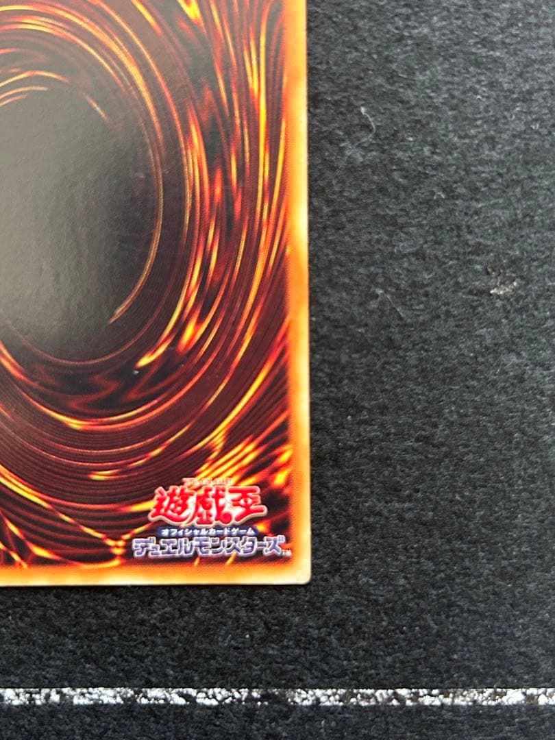 遊戯王　初期　ブルーアイズホワイトドラゴン　初期