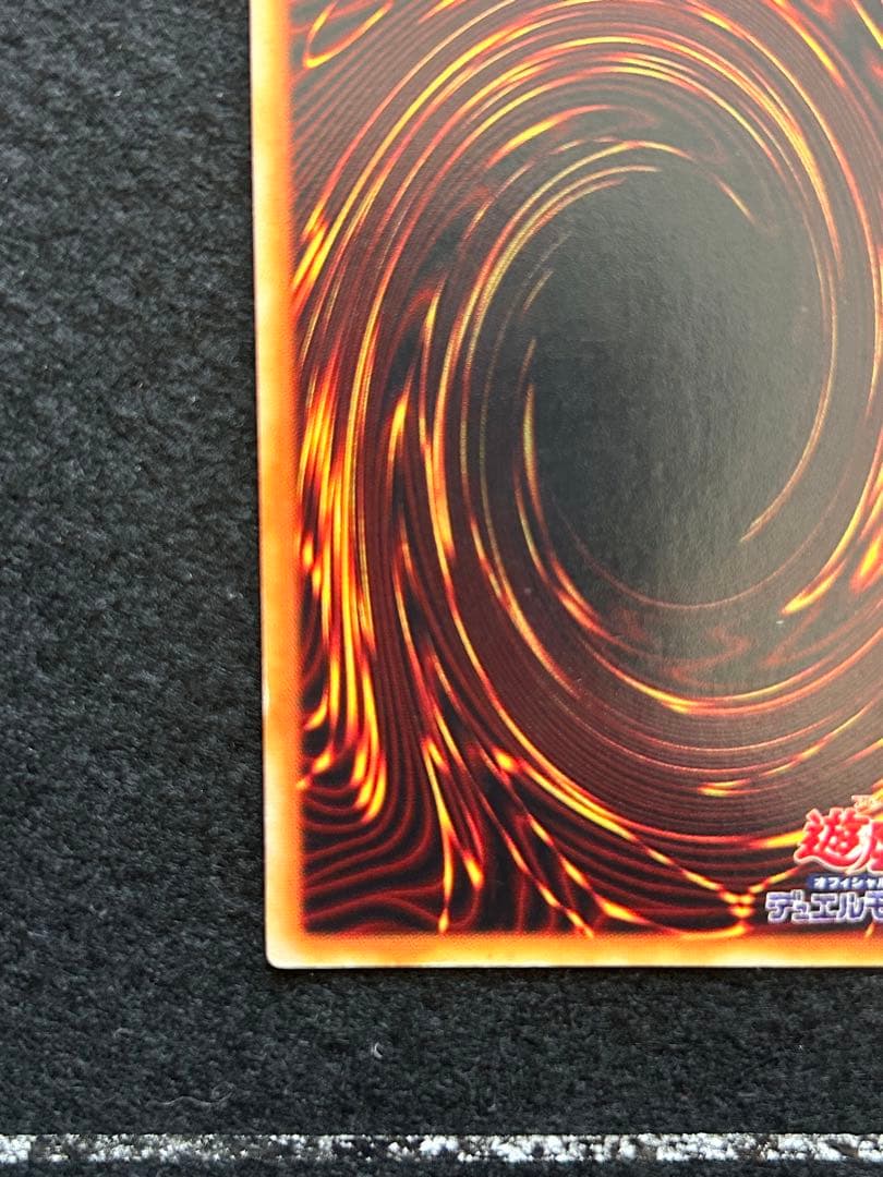 遊戯王　初期　ブルーアイズホワイトドラゴン　初期