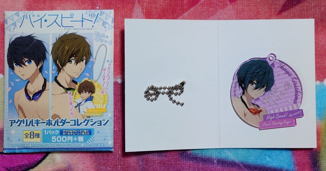 Free! Link up Smile! Birthday 缶バッジ 郁弥