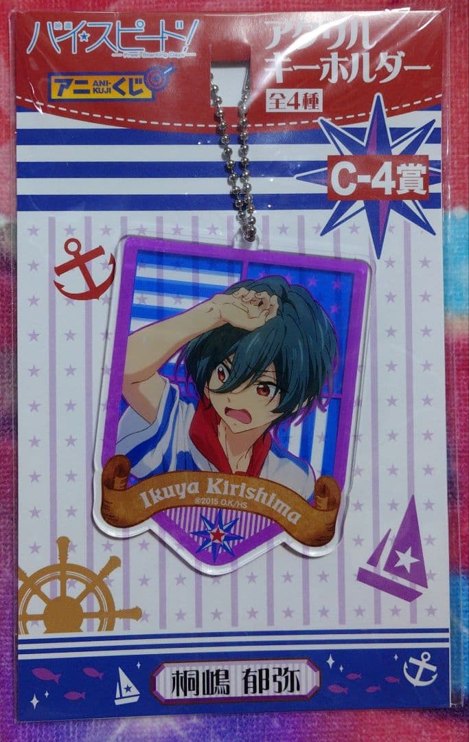 Free! Link up Smile! Birthday 缶バッジ 郁弥