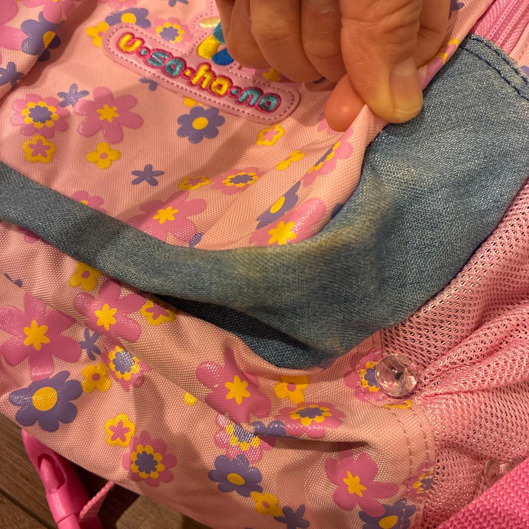 平成レトロ　ウサハナ　リュック