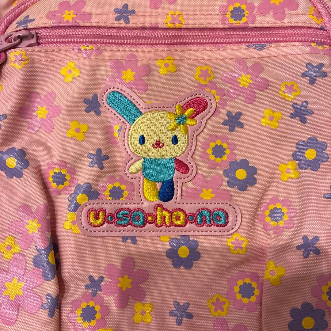 平成レトロ　ウサハナ　リュック