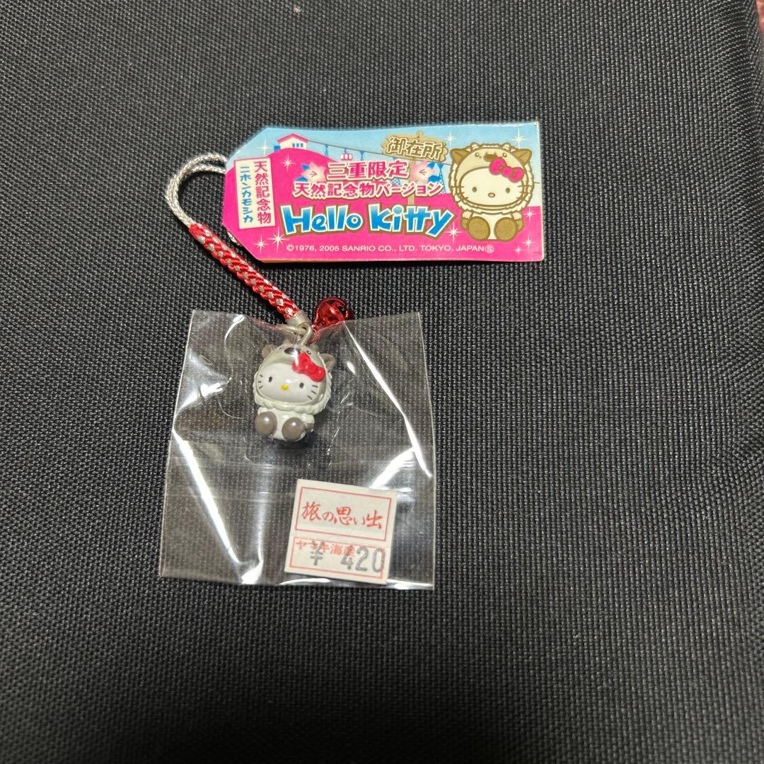 3点　ご当地キティ　三重限定　ニホンカモシカ　パールリング　伊勢海老