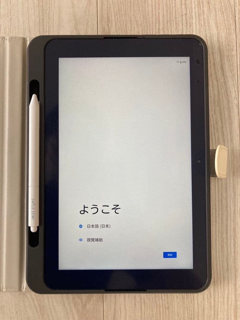 スマイルゼミ SZJ-JS203 タブレット 充電器・ペン付き Android化