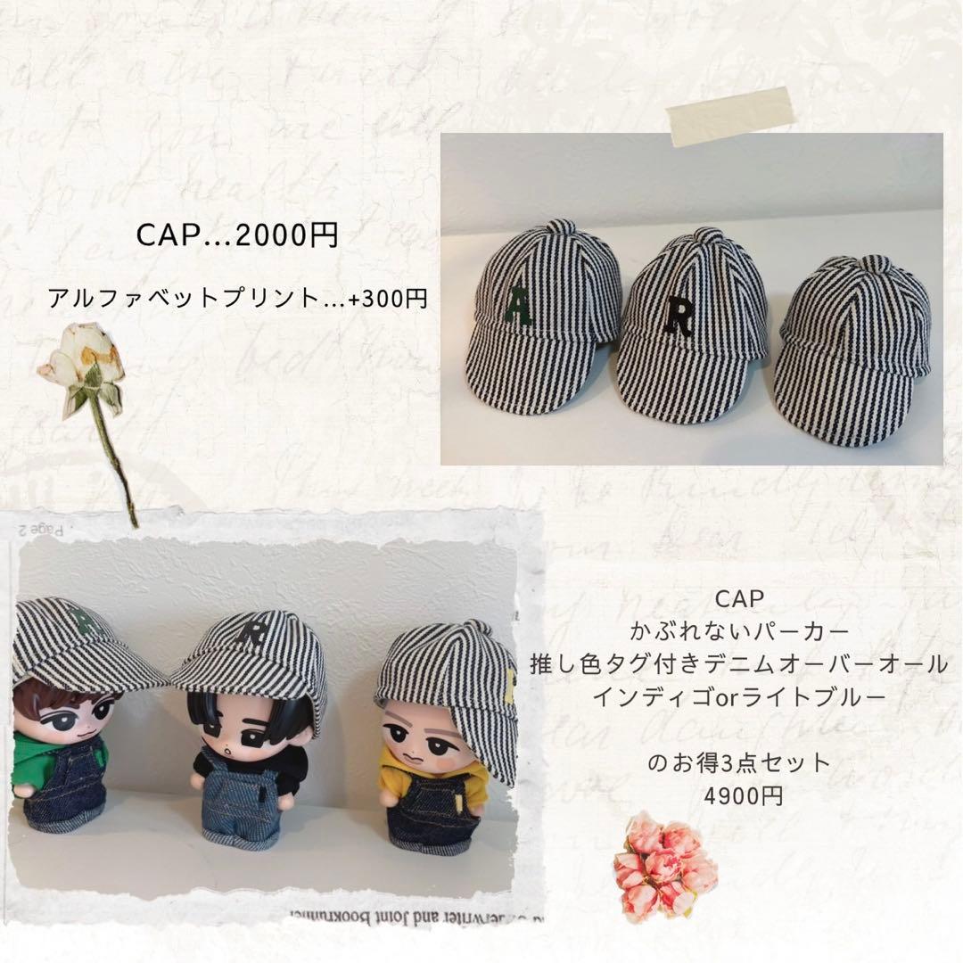 たぉオーダーページ　 Man すのチルソフビ