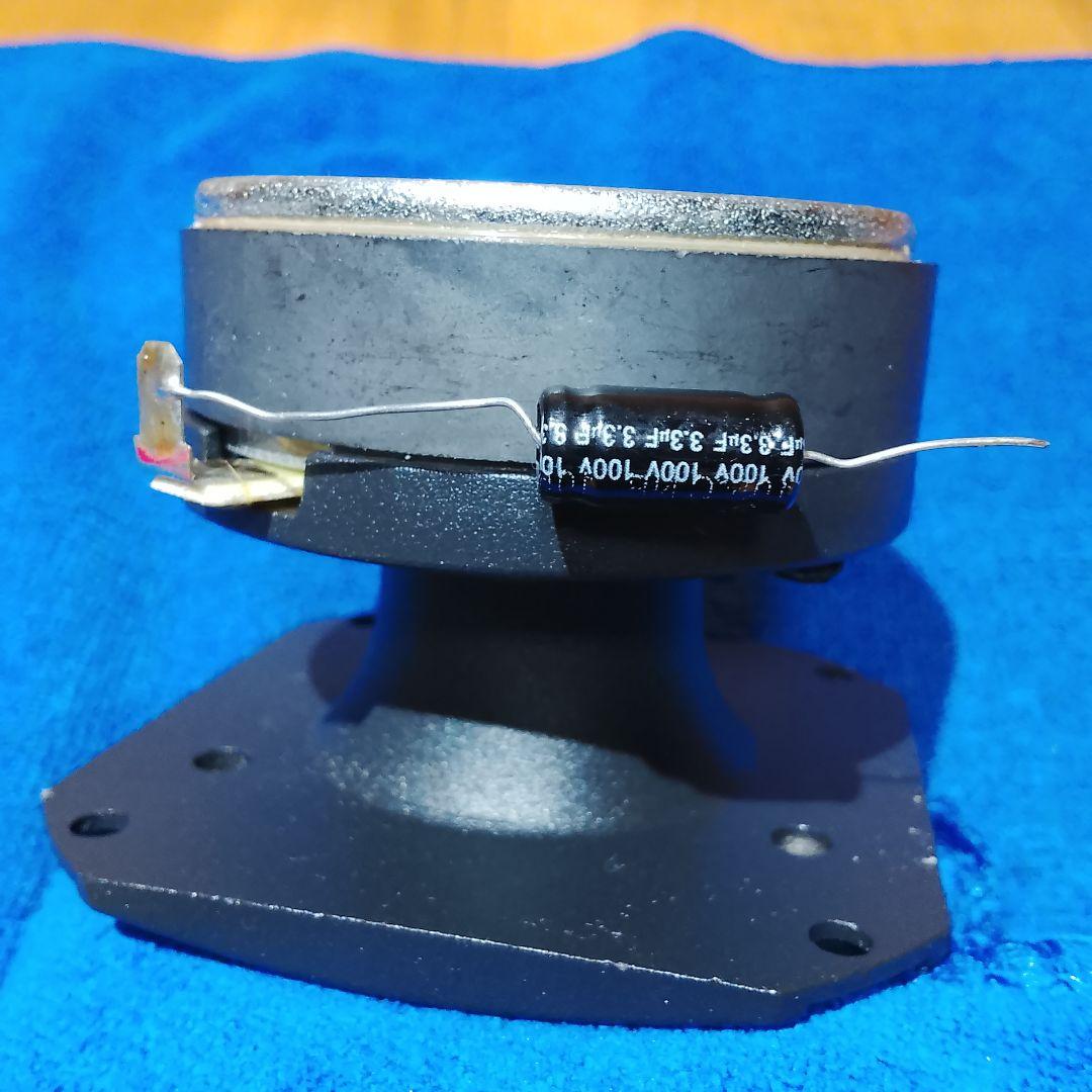 ツィーター　チタニウム　スーパーツィーター　3.5インチ