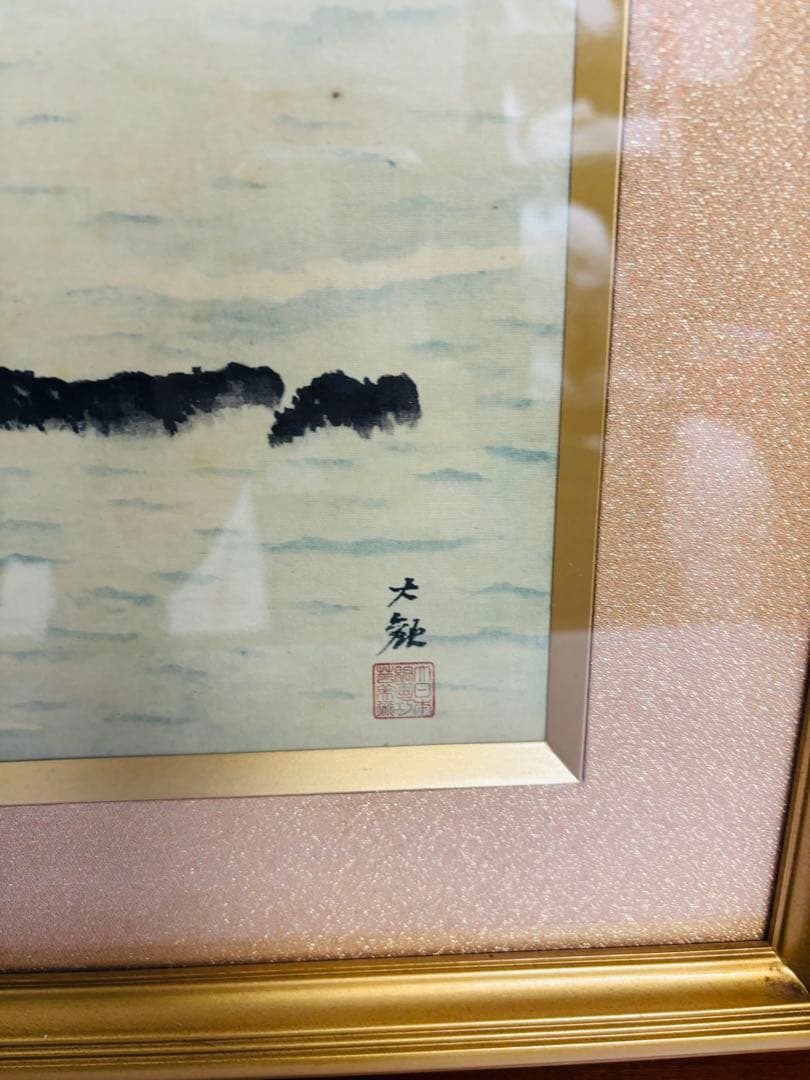 横山大観筆「海鳴」絹本工芸画額 大日本絵画巧芸美術制作