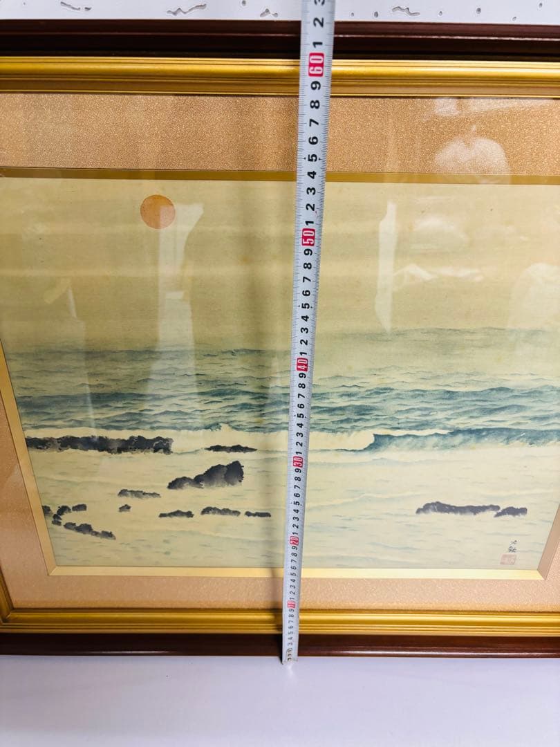 横山大観筆「海鳴」絹本工芸画額 大日本絵画巧芸美術制作