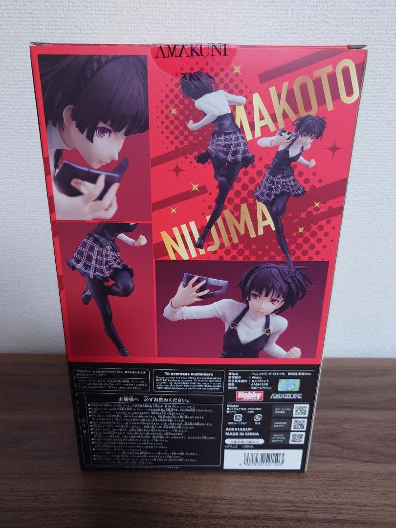 ペルソナ5 ザ・ロイヤル 新島真 制服Ver. フィギュア AMAKUNI