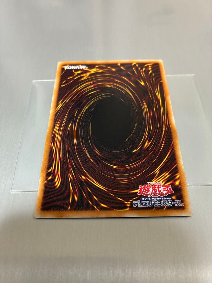 青眼の白龍 ホログラフィックレア　レアコレ