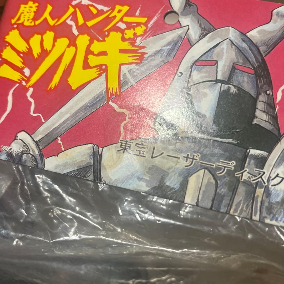 M1号製 魔人ハンター ミツルギ ソフビ フィギュア