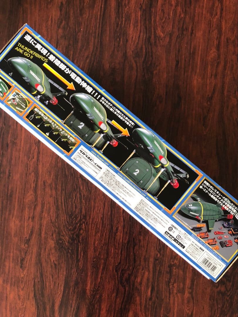 【未開封美品】2005年 タカラ フルアクション サンダーバード2号 1/144