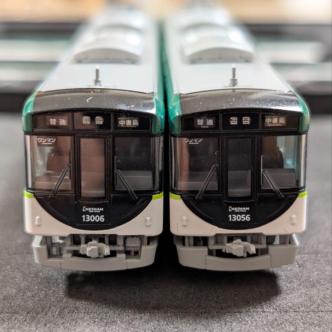 【ジャンク】ポポンデッタ 6068 京阪電車 13000系交野線4両セット