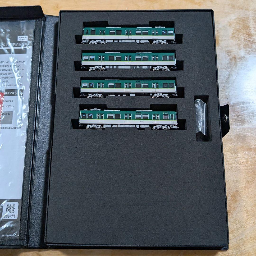 【ジャンク】ポポンデッタ 6068 京阪電車 13000系交野線4両セット