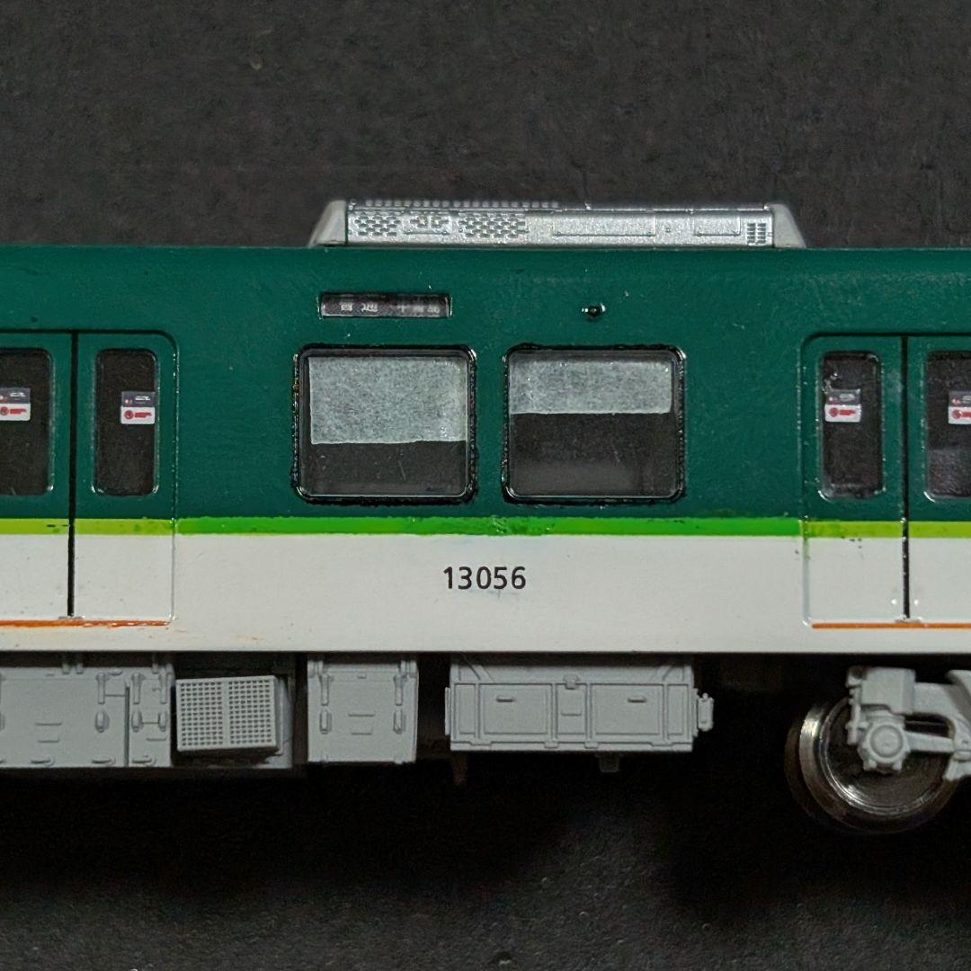 【ジャンク】ポポンデッタ 6068 京阪電車 13000系交野線4両セット