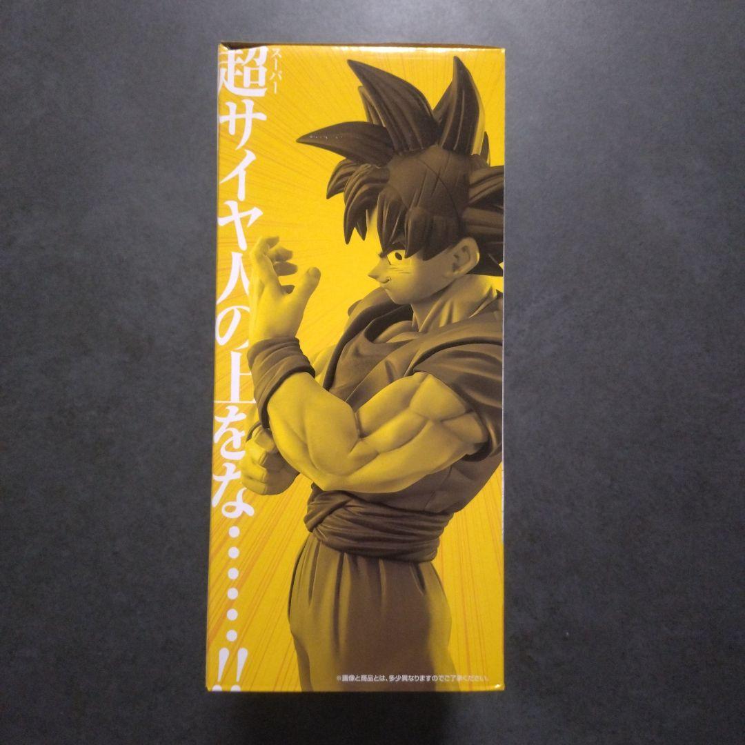 【新品未開封】一番くじドラゴンボール　STRONGCHAINS D賞孫悟空