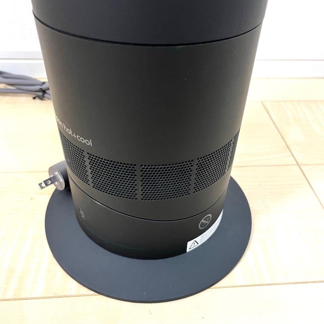 【美品！】dyson ダイソン AM09 2023年製 ブラック