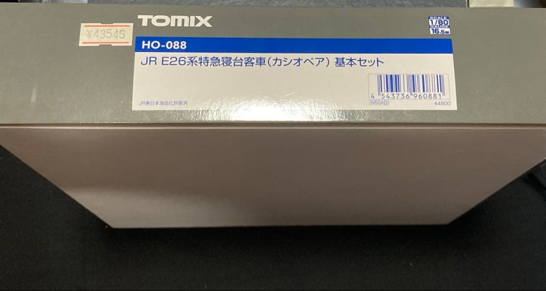 TOMIX HO-088 JR E26系特急寝台客車(カシオペア)基本セット