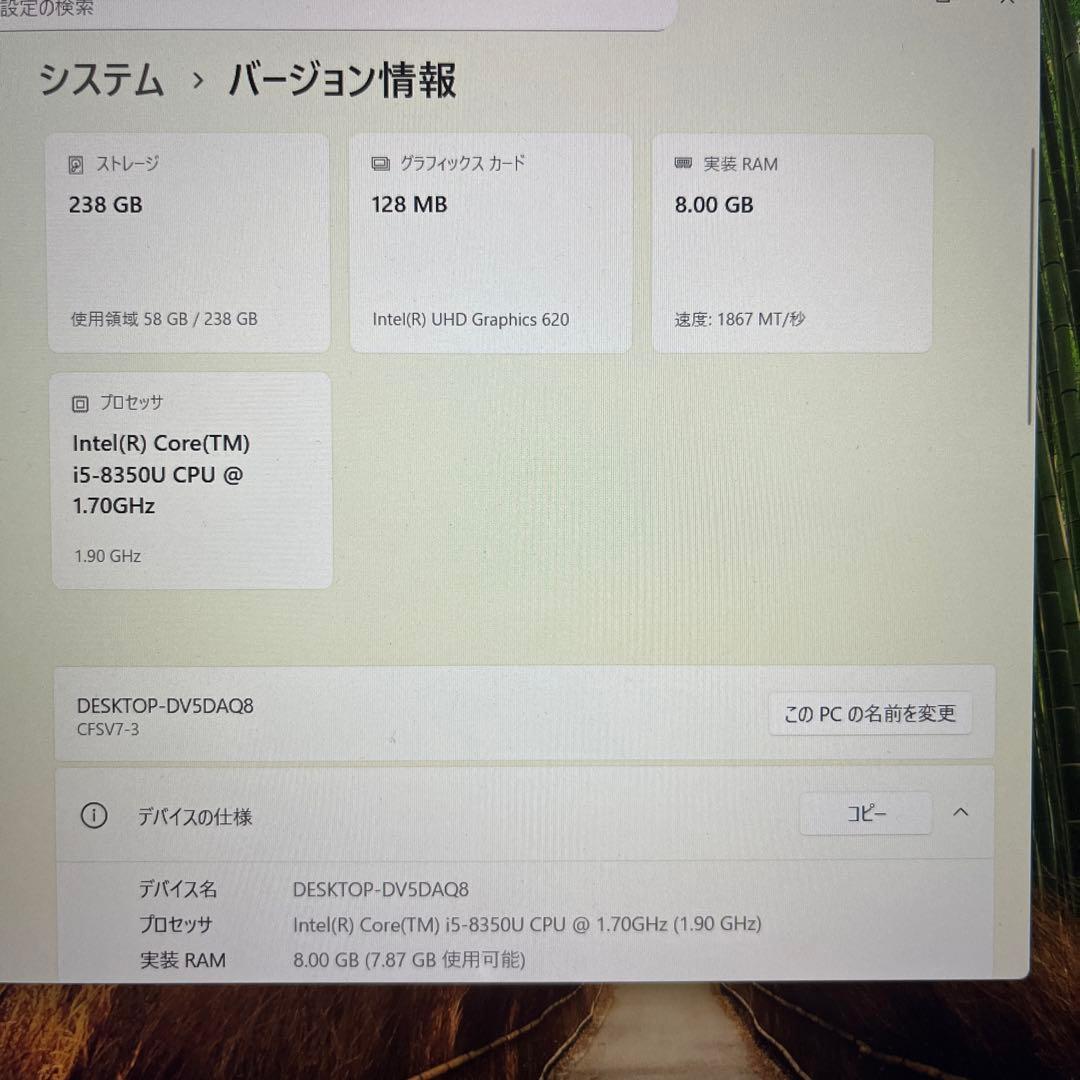 Windowsノート本体 Panasonic Let's note CF-SV7