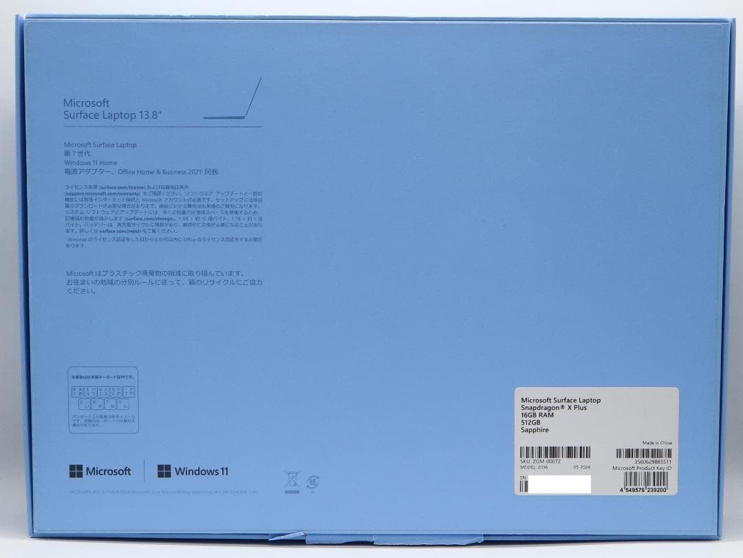 最新Surface Laptop7 Snapdragon版16・512GBオフィ