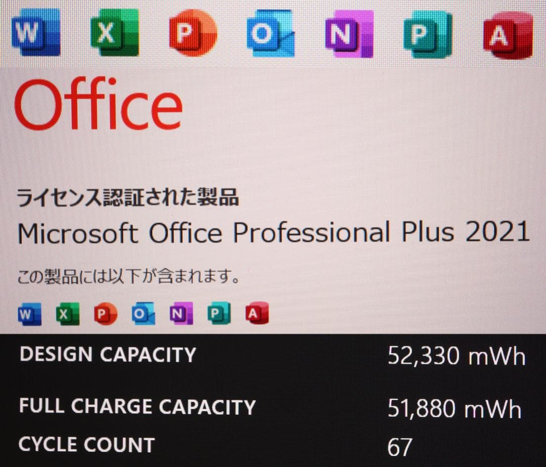 最新Surface Laptop7 Snapdragon版16・512GBオフィ