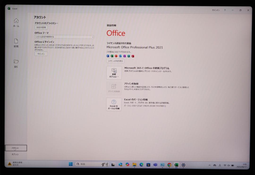 最新Surface Laptop7 Snapdragon版16・512GBオフィ