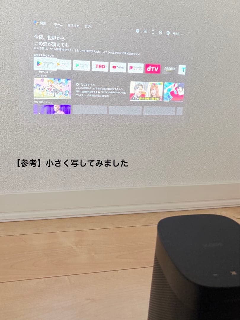 【お値下げ】XGIMI MOGO Pro コンパクトプロジェクター ブラック