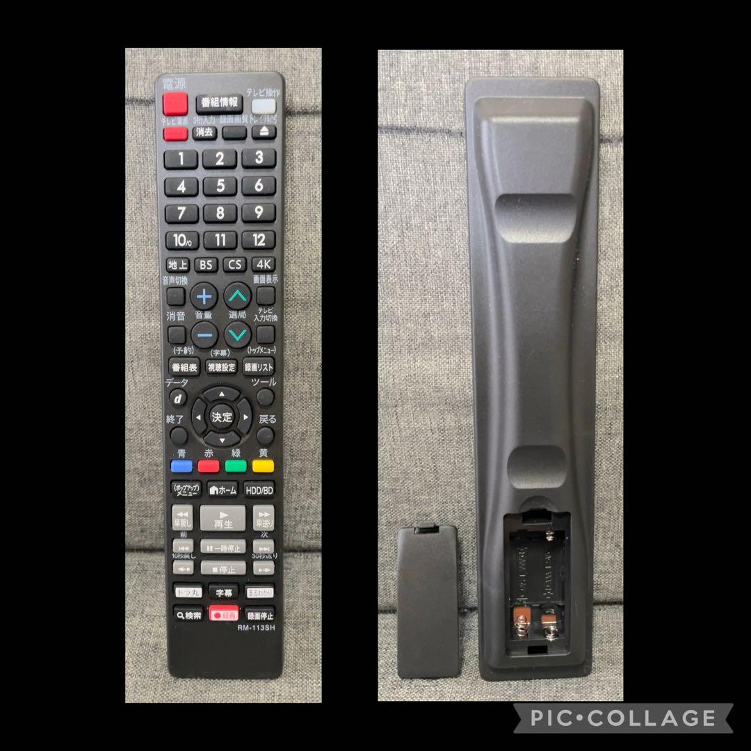 SHARP AQUOS BD-W550 500GB ブルーレイレコーダー