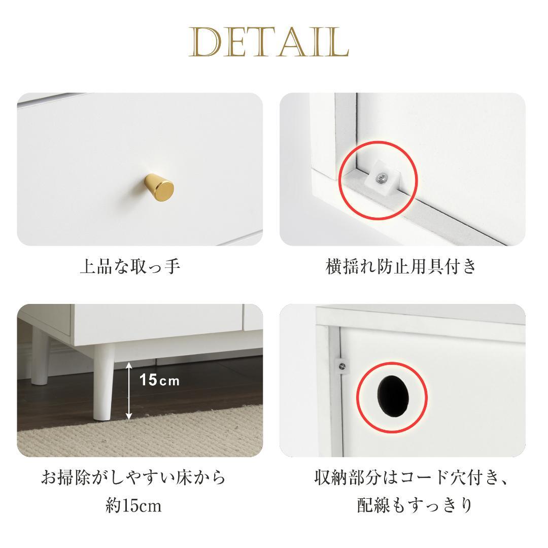 キャビネット サイドボード 引き出し5杯 収納棚 リビング収納　おしゃれ