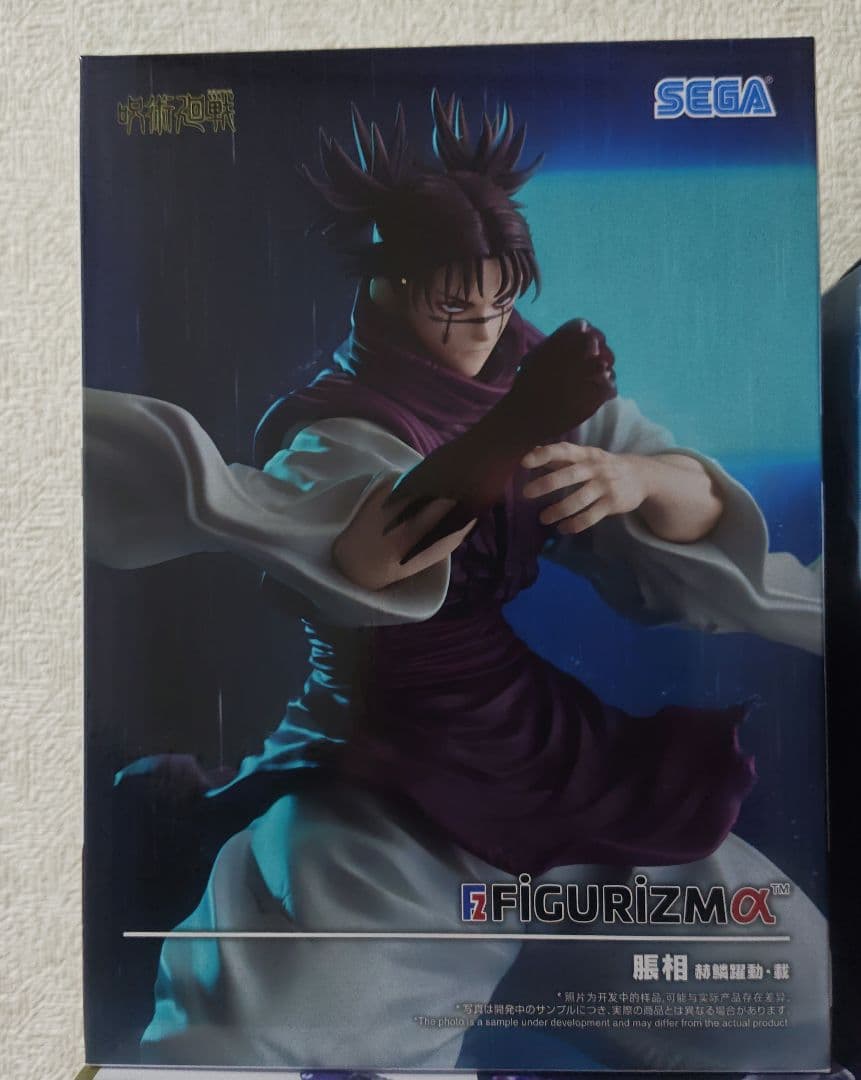 呪術廻戦 宿儺 脹相　八握剣異戒神将摩虎羅 FIGURIZMα 五条悟