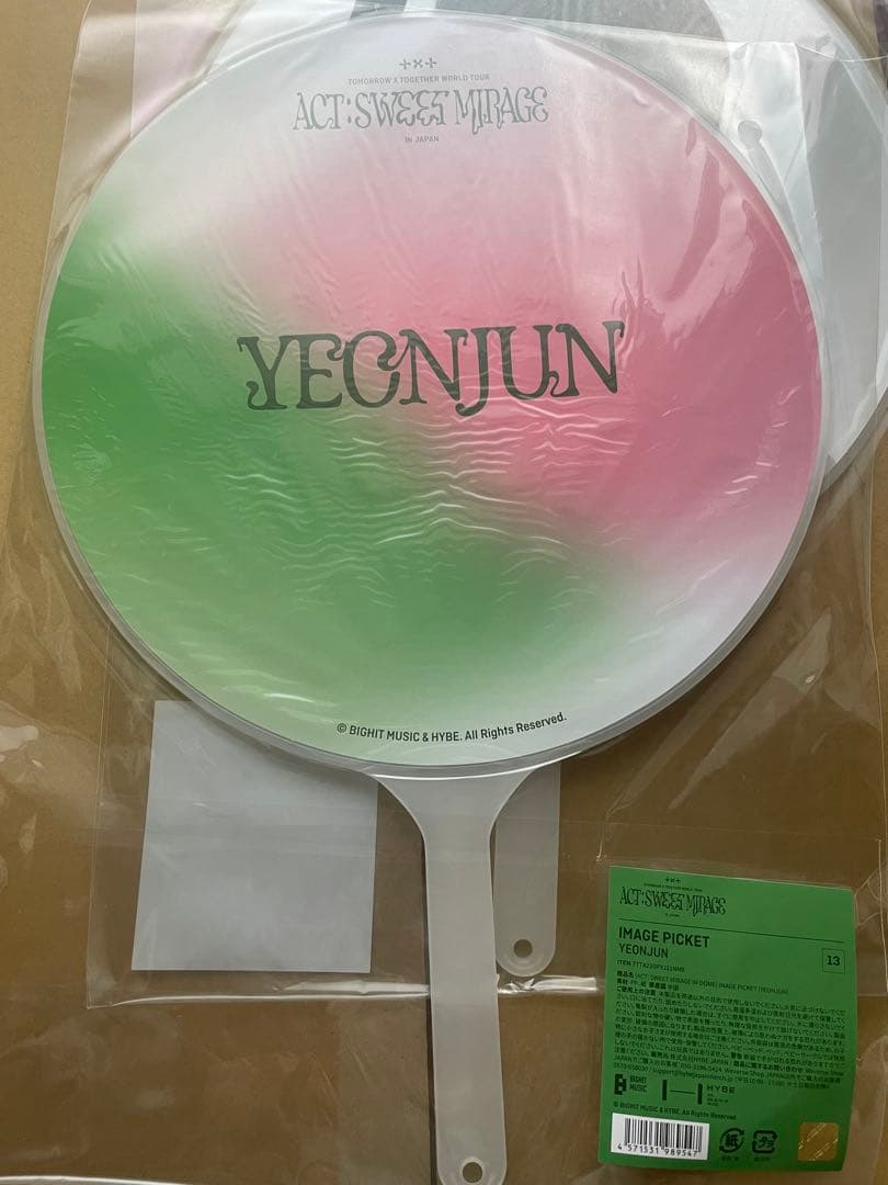 TXT トゥバ ACT SWEET MIRAGE ヨンジュン うちわ 5枚