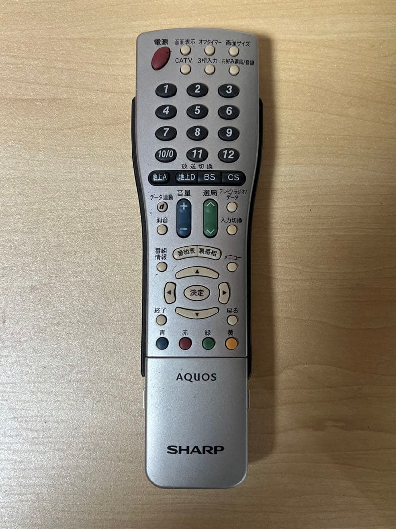 SHARP AQUOS 20型 液晶テレビ LC-20EX3