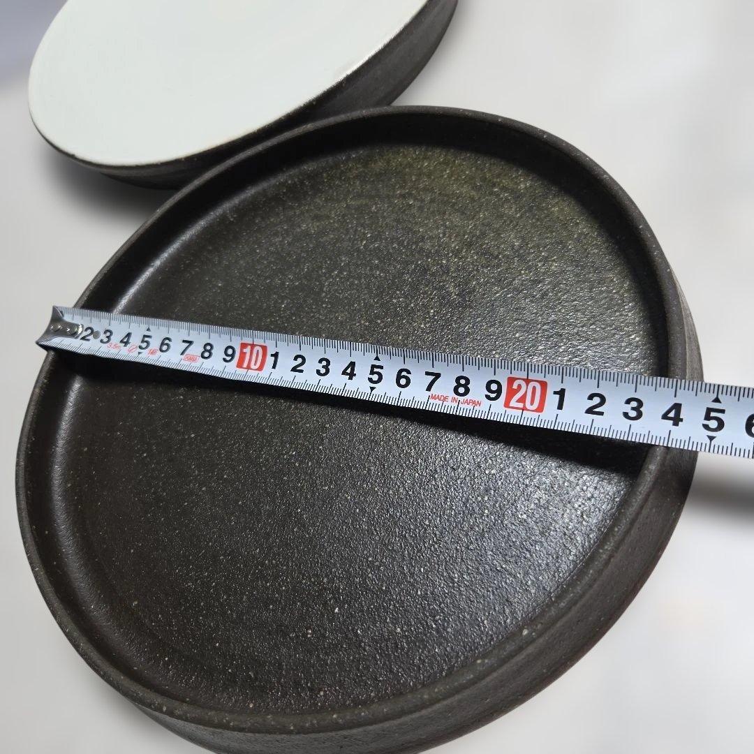 奥田章　リバーシブル皿　2枚