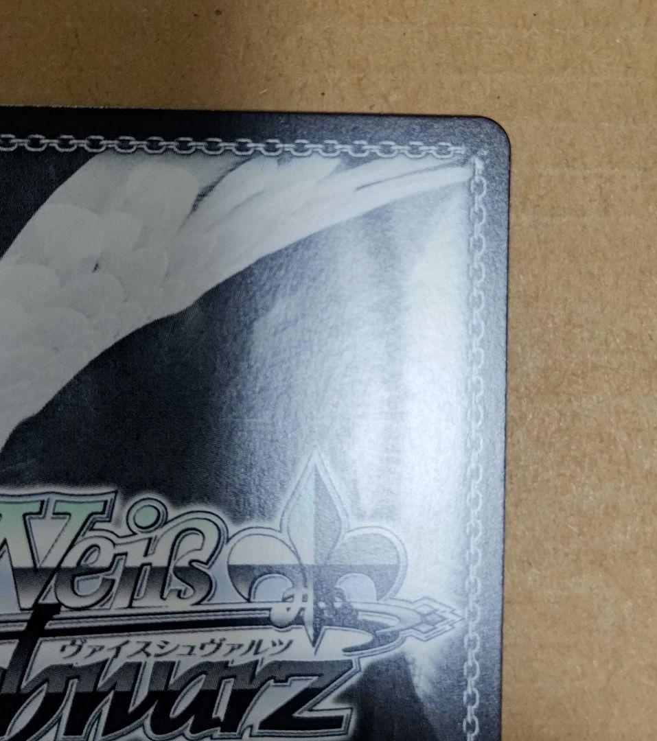 ヴァイス　純白に輝くリリィ 梨璃　SSP　サイン　箔押し