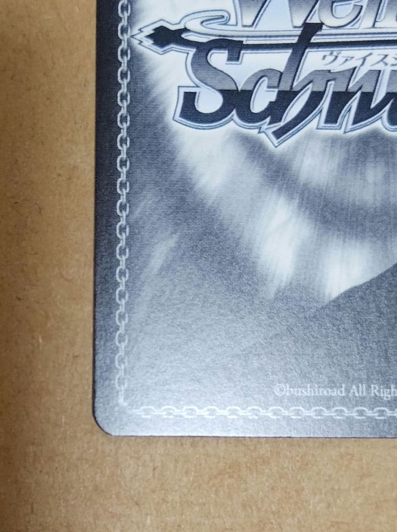 ヴァイス　純白に輝くリリィ 梨璃　SSP　サイン　箔押し