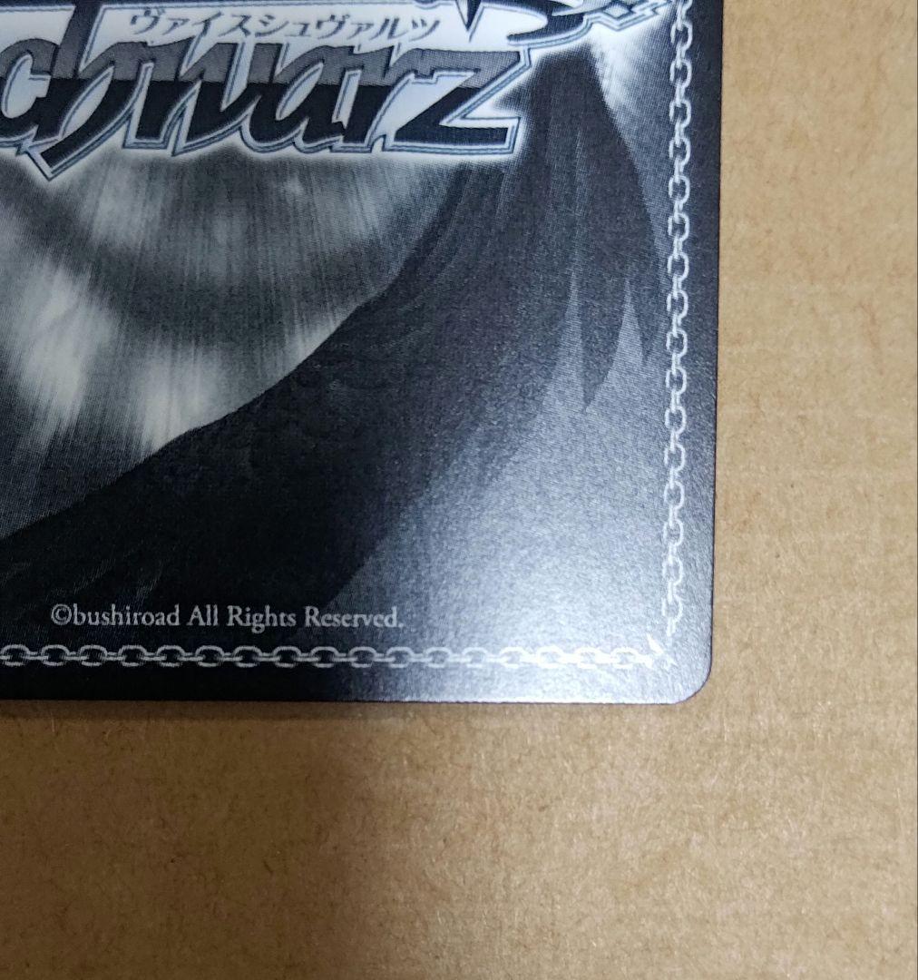 ヴァイス　純白に輝くリリィ 梨璃　SSP　サイン　箔押し