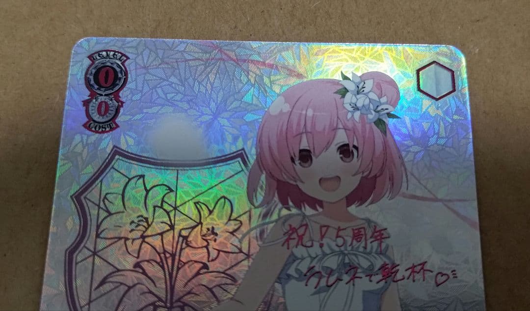 ヴァイス　純白に輝くリリィ 梨璃　SSP　サイン　箔押し