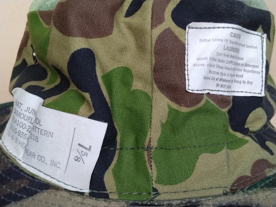 ERDLパターン ジャングルハット