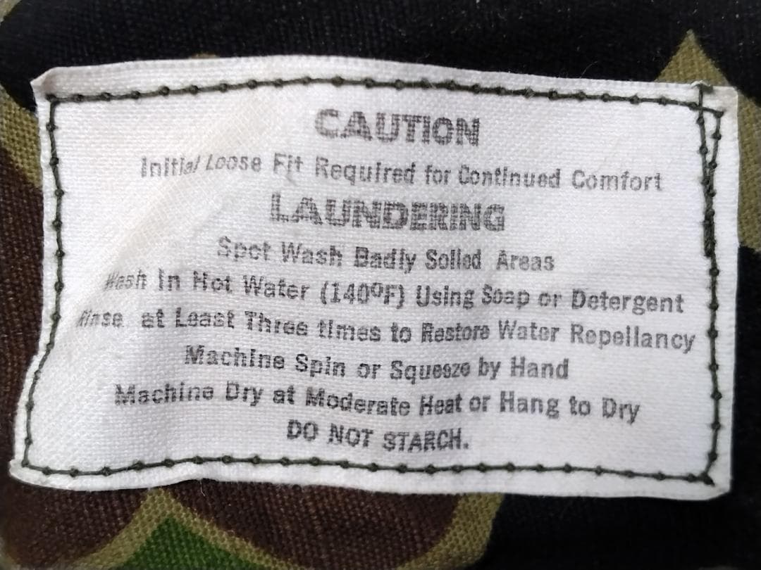 ERDLパターン ジャングルハット