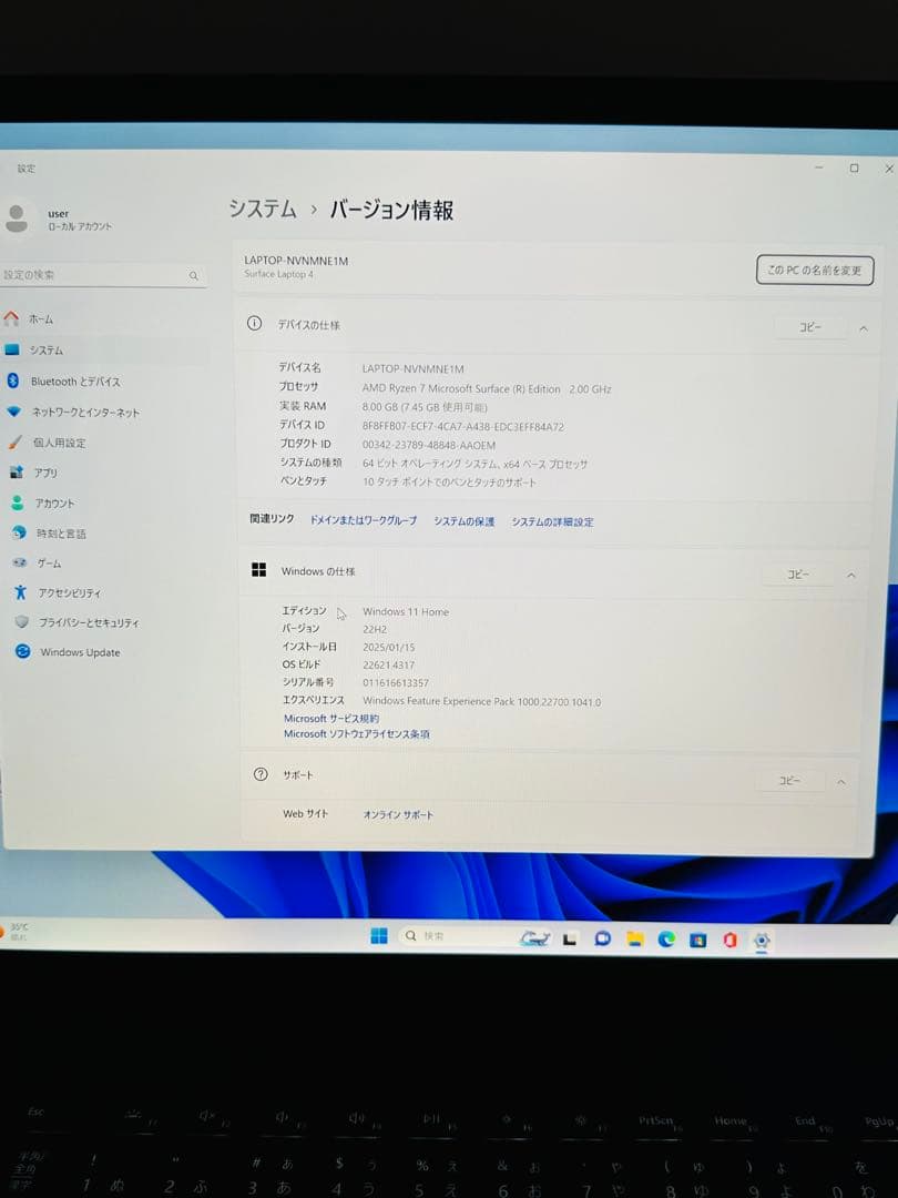 Surface Laptop 4 R 7/8GB/512GB office付き